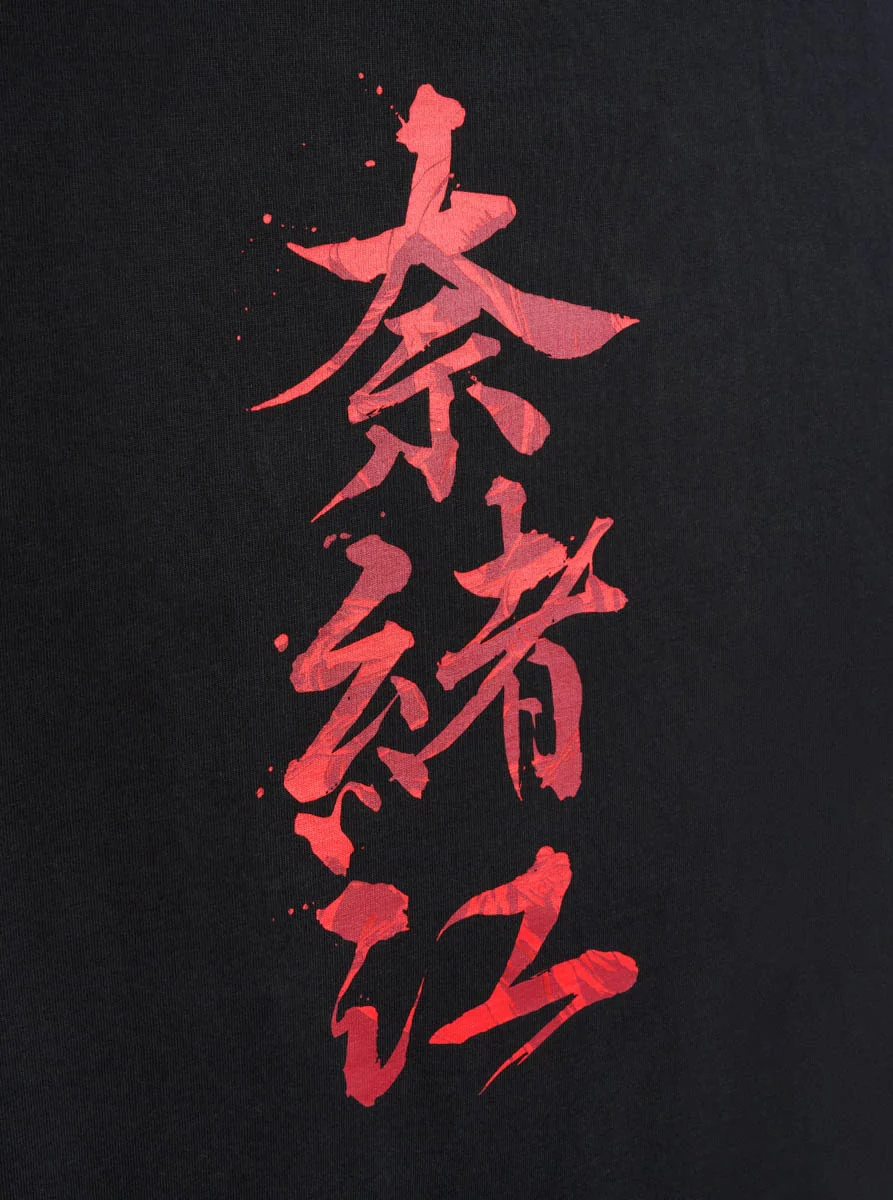 Naoe T-shirt - Image 3
