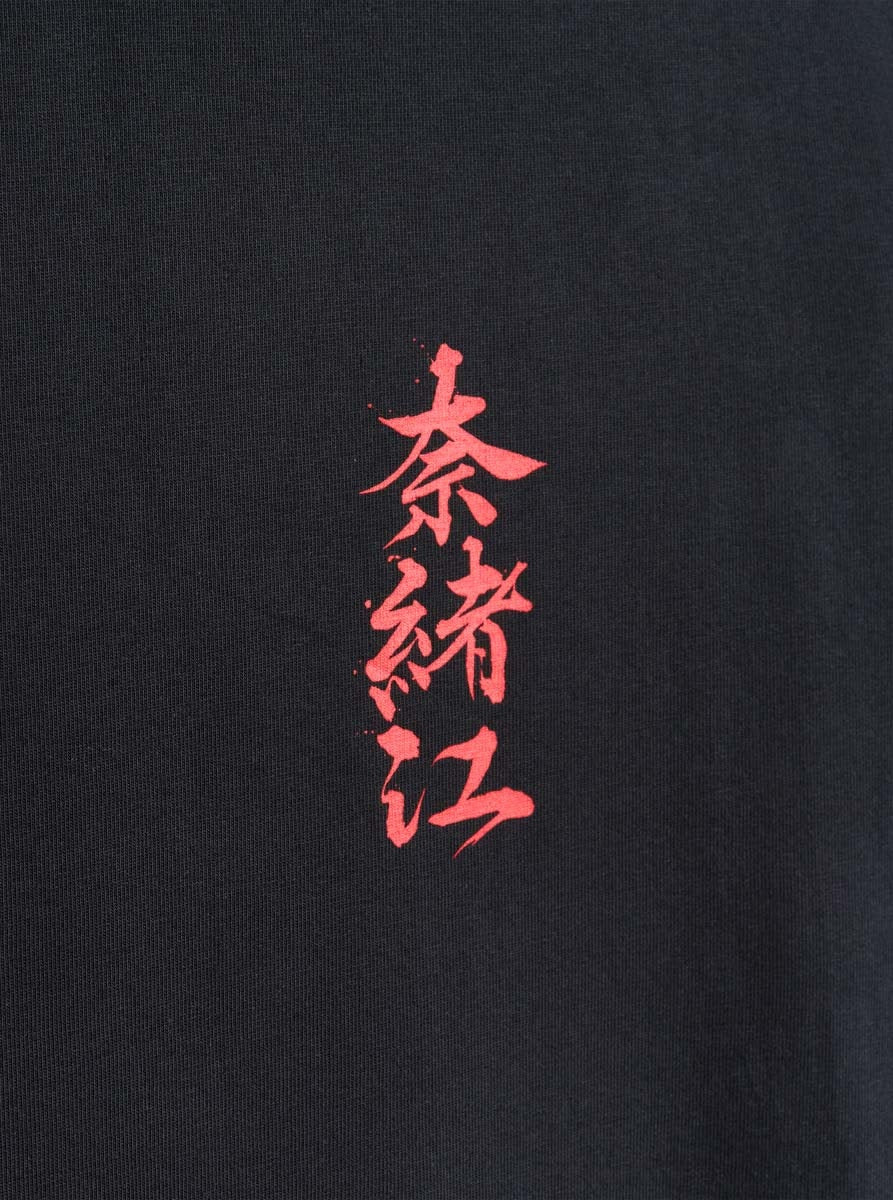 Naoe T-shirt - Image 4